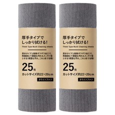 洗鍋神器廚房超耐磨抹布 25張, 1個, 2個裝