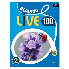 Reading Live 100 2 Student Book + Workbook + Word Book + QR Code 2nd Edition, 全學年
