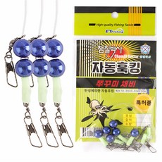 999Fishing Chamgil博士章魚魷魚釣魚裝備夾鉗鉤子自動上鉤 藍色, 3入, 1個