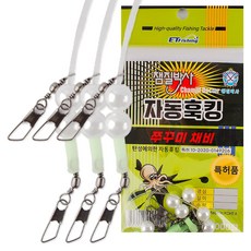 999Fishing Chamgil博士章魚魷魚釣魚裝備彈簧夾鉛墜自動掛鉤珍珠, 1包, 3入