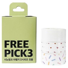 님봇 라벨프린터 D11 / D110 / D101 / H1S 전용 시노크 프리픽 라벨지 3종 세트, 1세트