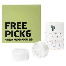 NIIMBOT 標籤機 D11 / D110 / D101 / H1S 專用 Sinoc Fripic 標籤紙 6件組, 1套