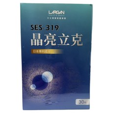 LARGAN 大立美 晶亮立克, 1個, 30顆
