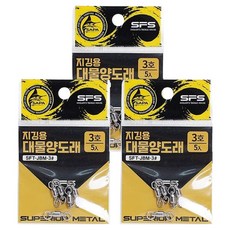 SAPA 鐵板釣專用大型魚旋轉滾動雙轉環 3號, 3個, 5入