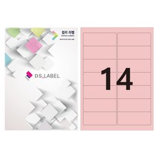 DS Label 彩色標籤 淺粉紅 雷射噴墨 2x7 DP3014, 14格, 50個