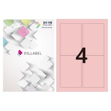 DS Label 彩色標籤 淡粉色 雷射噴墨 2x2 DP3004, 4格, 50個