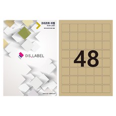 DS Label 牛皮紙雷射噴墨標籤 6 x 8 DK3048, 48格, 50個