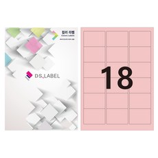 DS LABEL 彩色標籤 淺粉色 雷射噴墨 3x6 DP3318, 18格, 50個