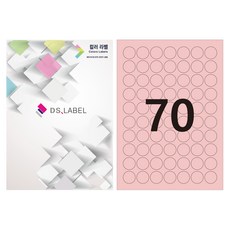 DS LABEL彩色標籤 淡粉色 雷射噴墨 圓形 7x10 DP1070, 70格, 50個