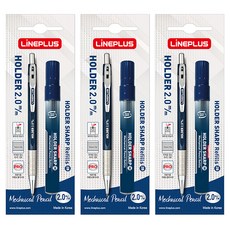 라인플러스 홀더샤프 2.0mm + 2B 검정 리필심 세트, 3개, 2mm