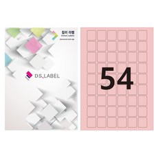 DS Label 彩色標籤 淺粉紅色 雷射噴墨 6x9 DP3054, 54格, 50張