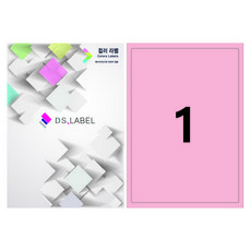 DS Label 全頁彩色標籤 淺粉色 雷射噴墨 DP3011, 1格, 50張