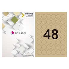 DS Label 牛皮紙雷射噴墨圓形 6 x 8 DK1048, 48格, 50個