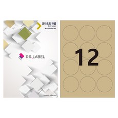 DS Label 牛皮紙雷射噴墨圓形 3 x 4 DK1012, 12格, 50個