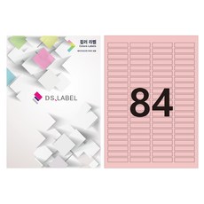 DS Label 彩色標籤 淺粉色 雷射噴墨 4x21 DP3084, 84格, 50個