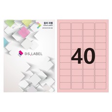 DS標籤 彩色標籤 淺粉紅色 雷射噴墨 4x10 DP3040, 40格, 50張