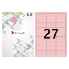 DS Label 彩色標籤 淺粉紅 雷射噴墨 3x9 DP3027, 27格, 50個