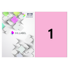 DS Label 全張彩色標籤 淺粉色 雷射噴墨 DP3001, 1格, 50個
