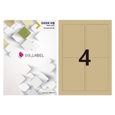 DS標籤 牛皮紙 雷射噴墨 2 x 2 DK3004, 4格, 50個