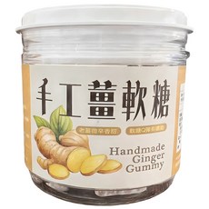 SUPER FOOD 手工薑軟糖, 1個, 300g