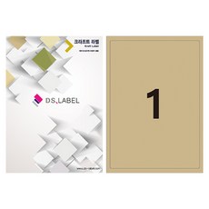 DS LABEL 全張牛皮紙雷射噴墨兩用標籤紙 DK3011, 1格, 50個