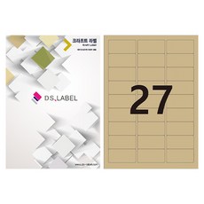 DS Label 牛皮紙雷射噴墨兩用標籤紙 3 x 9 DK3027, 27格, 50個