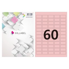 DS Label 彩色標籤 淺粉紅色 雷射噴墨 5x12 DP3060, 60格, 50張