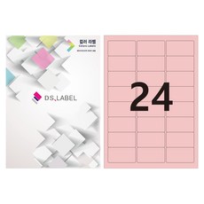 DS標籤 彩色標籤 淺粉紅色 雷射噴墨 3x8 DP3024, 24格, 50張