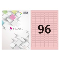 DS Label 彩色標籤 淡粉紅色 雷射噴墨 6x16 DP3096, 96格, 50個