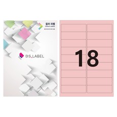 DS Label 彩色標籤 淡粉色 雷射噴墨 2x9 DP3218, 18格, 50個