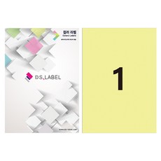 DS Label全覆蓋彩色標籤貼 淺黃色 激光噴墨 DY3001, 一格, 50個