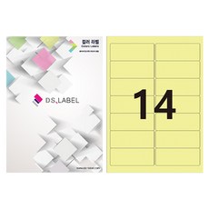 DS LABEL 彩色標籤 淺黃色 雷射噴墨兩用 2 x 7 DY3014, 14格, 50個