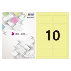 DS LABEL 彩色標籤 淡黃色 雷射噴墨 2 x 5 DY3010, 50張, 10格