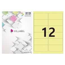 DS Label 彩色標籤 淺黃色 雷射噴墨 2 x 6 DY3212, 12格, 50個