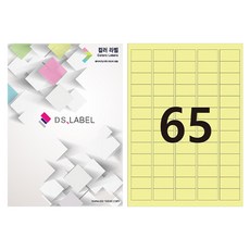 DS Label 彩色標籤 淺黃色 雷射噴墨 5 x 13 DY3065, 65格, 50個