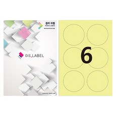 DS LABEL 彩色標籤 淺黃色 雷射噴墨兩用 圓形 2 x 3 DY1006, 6格, 50個