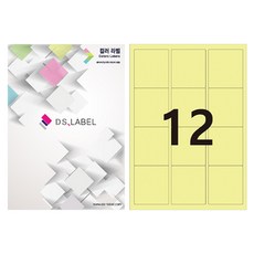 DS標籤 彩色標籤 淺黃色 雷射噴墨 3 x 4 DY3312, 12格, 50個