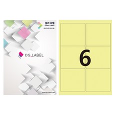 DS標籤 彩色標籤 淺黃色 雷射噴墨 2 x 3 DY3006, 6格, 50張