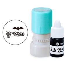 Mad Stamp 高爾夫球球標印章 + 5ml補充墨水組, 1套, 3秒黑色 高爾夫惡魔