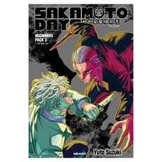 DAEWON CULTURE INDUSTRY SAKAMOTO DAYS 坂本日常 新手包 3 (第7~9集 合訂版), Yuto Suzuki