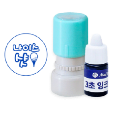 Mad Stamp 高爾夫球標記印章 + 5ml補充墨水組, 1套, 3秒藍色 Nice Shot