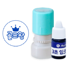 Mad Stamp 高爾夫球標記印章 + 5ml補充墨水組, 1套, 3秒藍色 高爾夫王