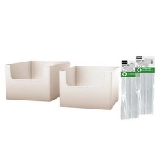 GAKYU 軌道型PANTRY縫線皮革生活收納箱, 2個, 象牙白