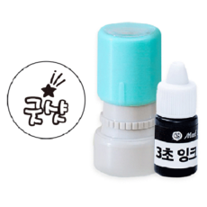 Mad Stamp 高爾夫球標記印章 + 5ml補充墨水組, 1套, 3秒黑色 Good Shot