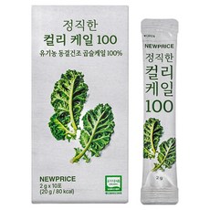 正直的捲葉羽衣甘藍 100粉 10入, 10份, 1個