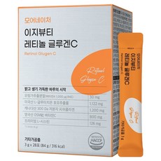 MORENATURE Easy Beauty 視黃醇 Glugen C 28入, 84g, 1個