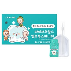 라이브오랄스 셀프 투스바니쉬, 0.5ml, 5개