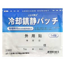 いたや博士 易立舒胺糖瞬效肌活涼感舒緩貼片 14貼, 1組
