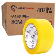 HORSE POWER 靜音封箱膠帶 48mm x 80m, 透明, 40個