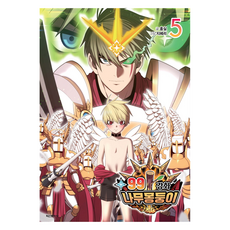 Haksanpub 鶴山文化社 +99強化木棒 5, 洪實, Jiperi